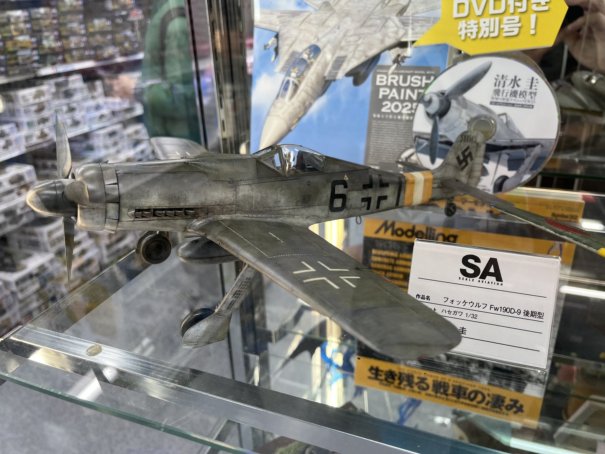 模型製作用品 akmoto naoki 模型製作用品 akmoto naoki SQUARE ENIX Goods Structure Arts