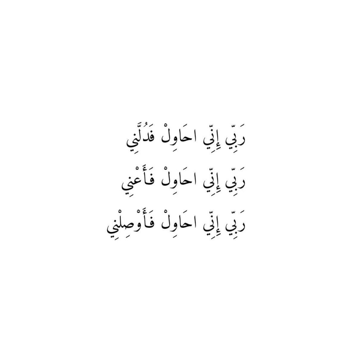 قصّاصَات (@warrq_) on Twitter photo 