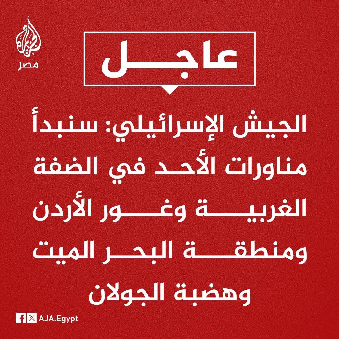 alamryyin's tweet photo. هل هذا إعلان حرب ؟؟؟؟ https://t.co/S4VSORa8gS