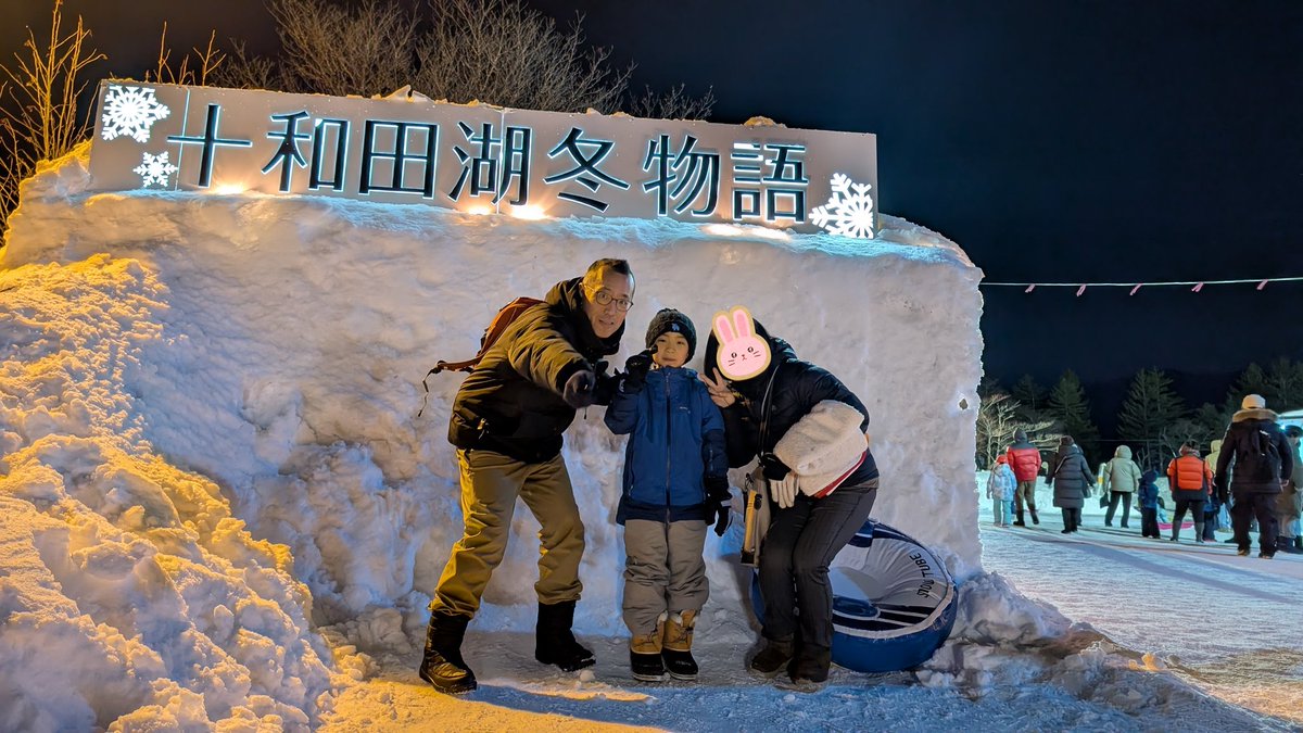 冬花火 maxresdefault.jpg