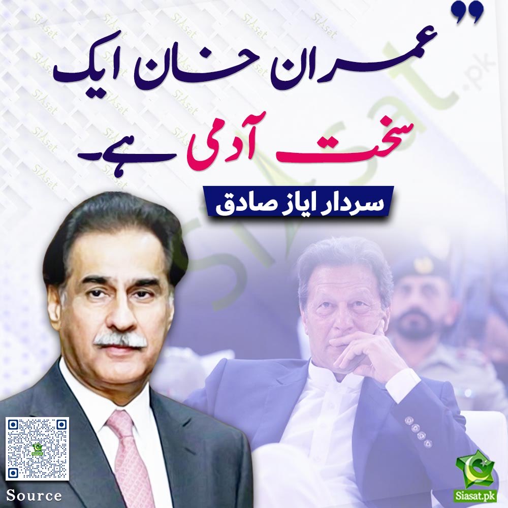ARYSabirShakir's tweet photo. ڈیلر نہیں ہے https://t.co/i3eWdlaJOv
