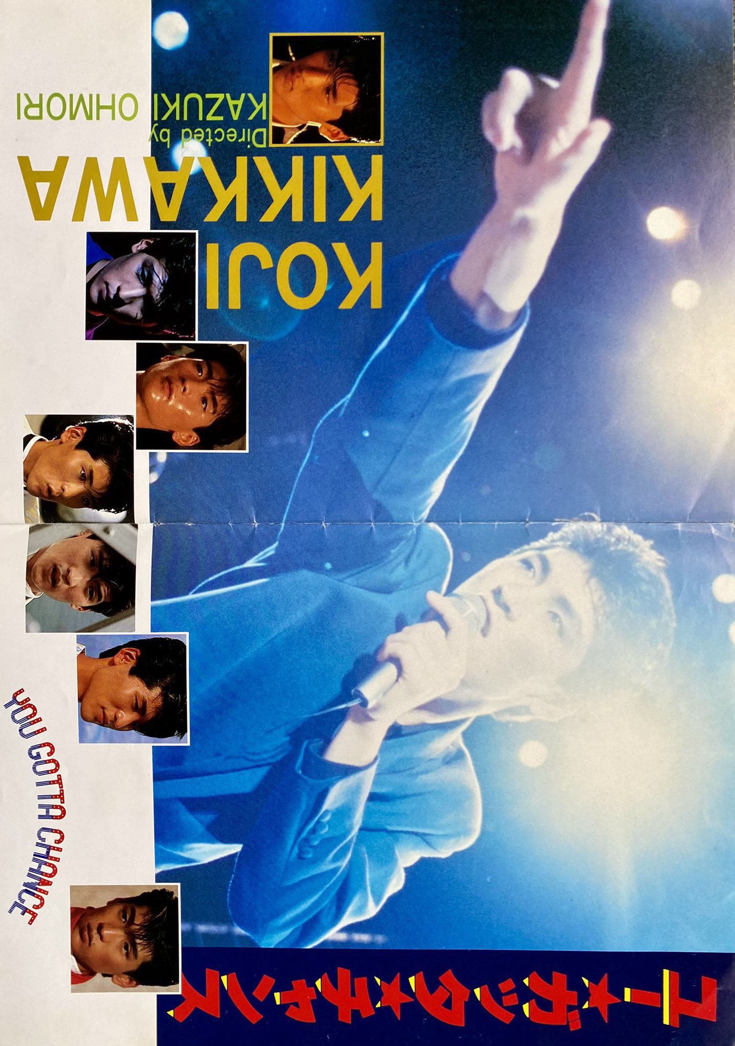 吉川晃司主演映画復刻版ポスター（Ａ２サイズ)３種セット 51zAh0ZFCPL._AC_SY200_QL15_.jpg