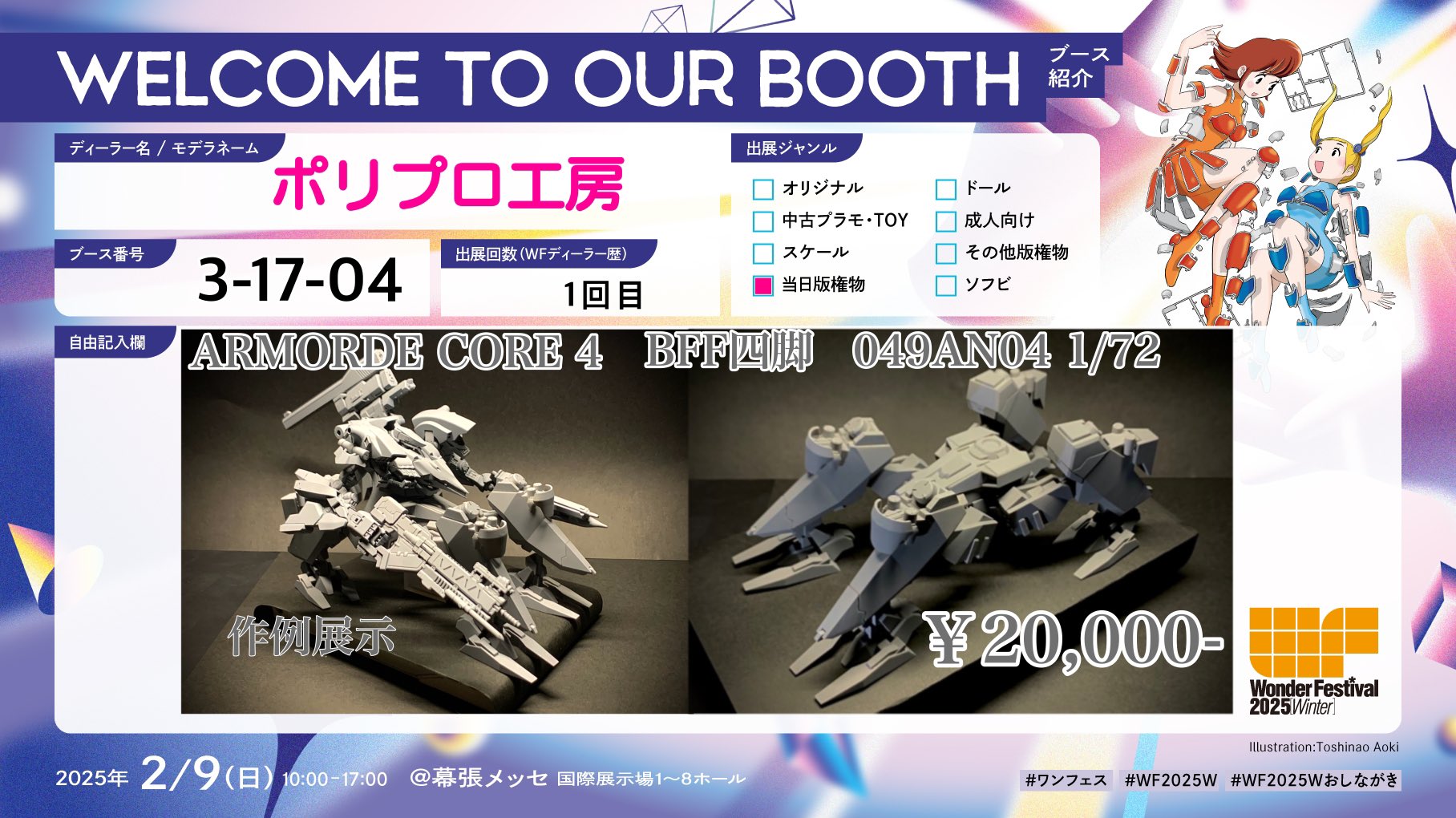 FaB Art of War / 戦の技法 CF プロモ FaB Art of War / 戦の技法 CF プロモ 2025年最新】art of war flesh