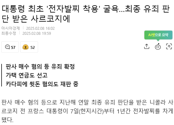nannan_ing's tweet photo. 우리가 프랑스에 뒤쳐져서야 되겠냐 얘들아 https://t.co/3czBdcVYrP