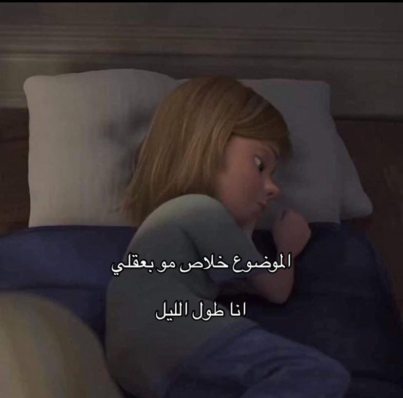 شعُور (@iiml9_) on Twitter photo 