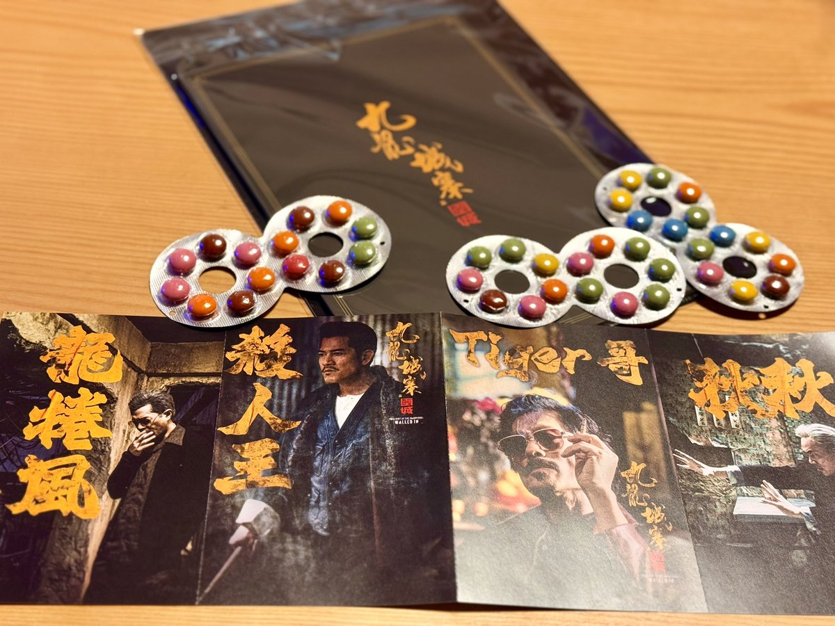 映画「トワイライト・ウォリアーズ」 第2弾 ポストカード