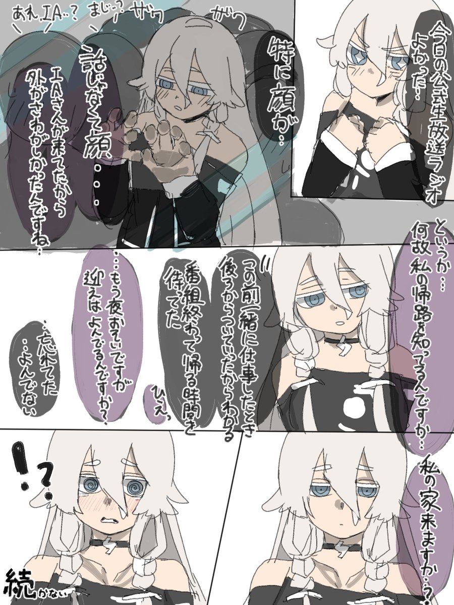 ゆかいあきちゃああああああああああああ 