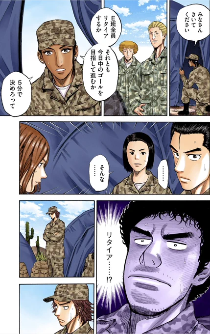 (2/4) 