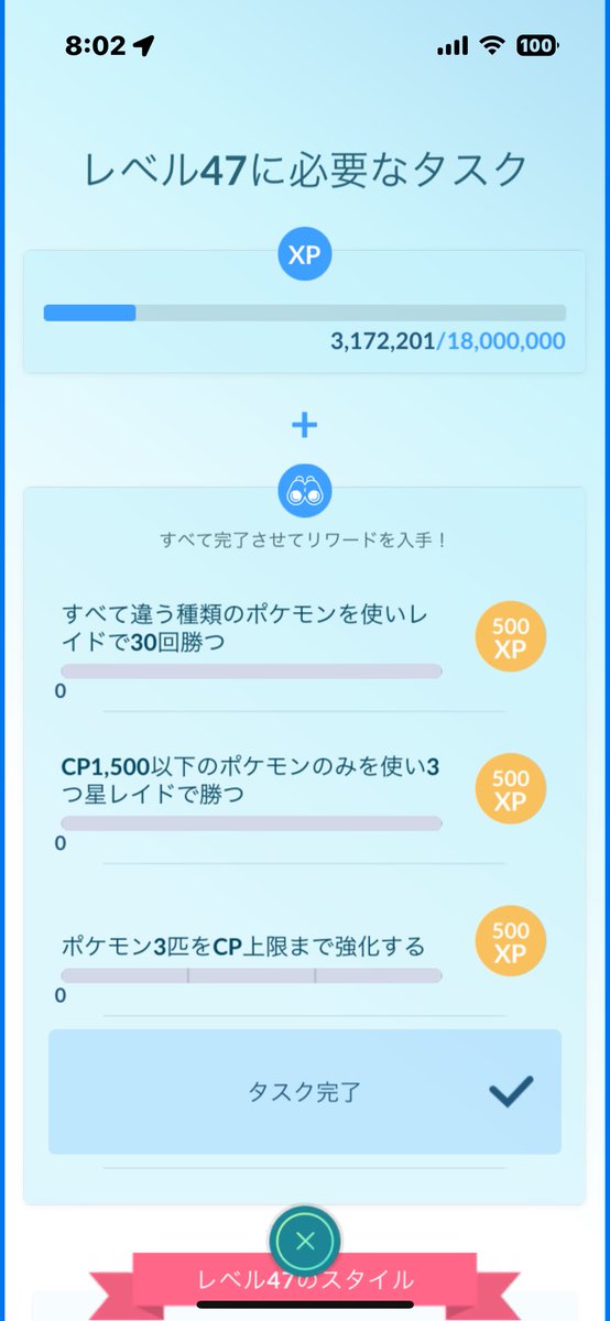 34_yayo's tweet photo. ちなみにコレ…できる気がしません(⚲□⚲)(爆) https://t.co/7GLoi6thfi