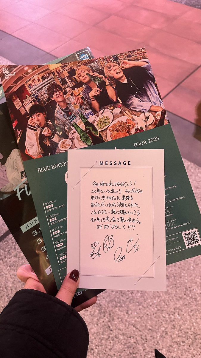 めい tweet media