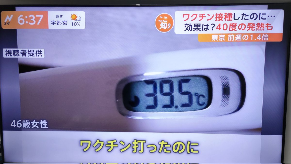 Tweet image
