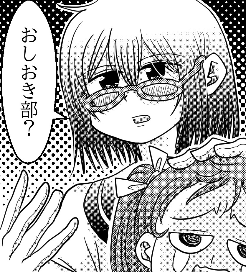 スパキン原稿1ページ目終了…!!!
なんとか2ページ目もイケるか!!?

ちょっと今日はタイムライン駆け足…!!!!😭😭😭
後日、改めてゆっくり読む!!!😇😇😇 