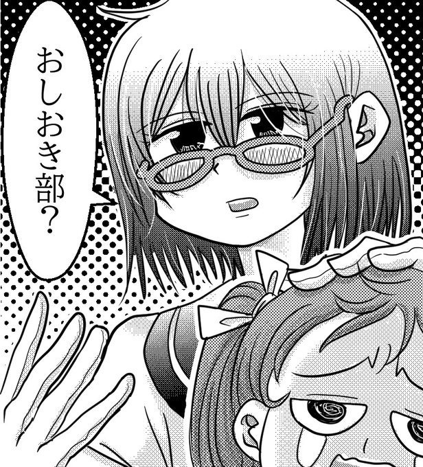 スパキン原稿1ページ目終了…!!!
なんとか2ページ目もイケるか!!?

ちょっと今日はタイムライン駆け足…!!!!😭😭😭
後日、改めてゆっくり読む!!!😇😇😇 