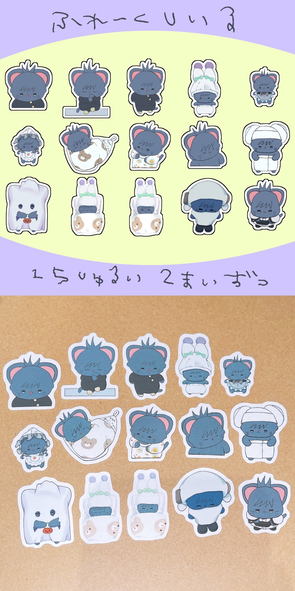 🍼🌷ˢᵘᵐⁱʳᵉ 💜🎀 (@_papipupepo_j) / X