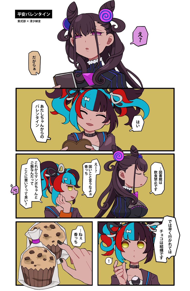 けしごむ tweet media
