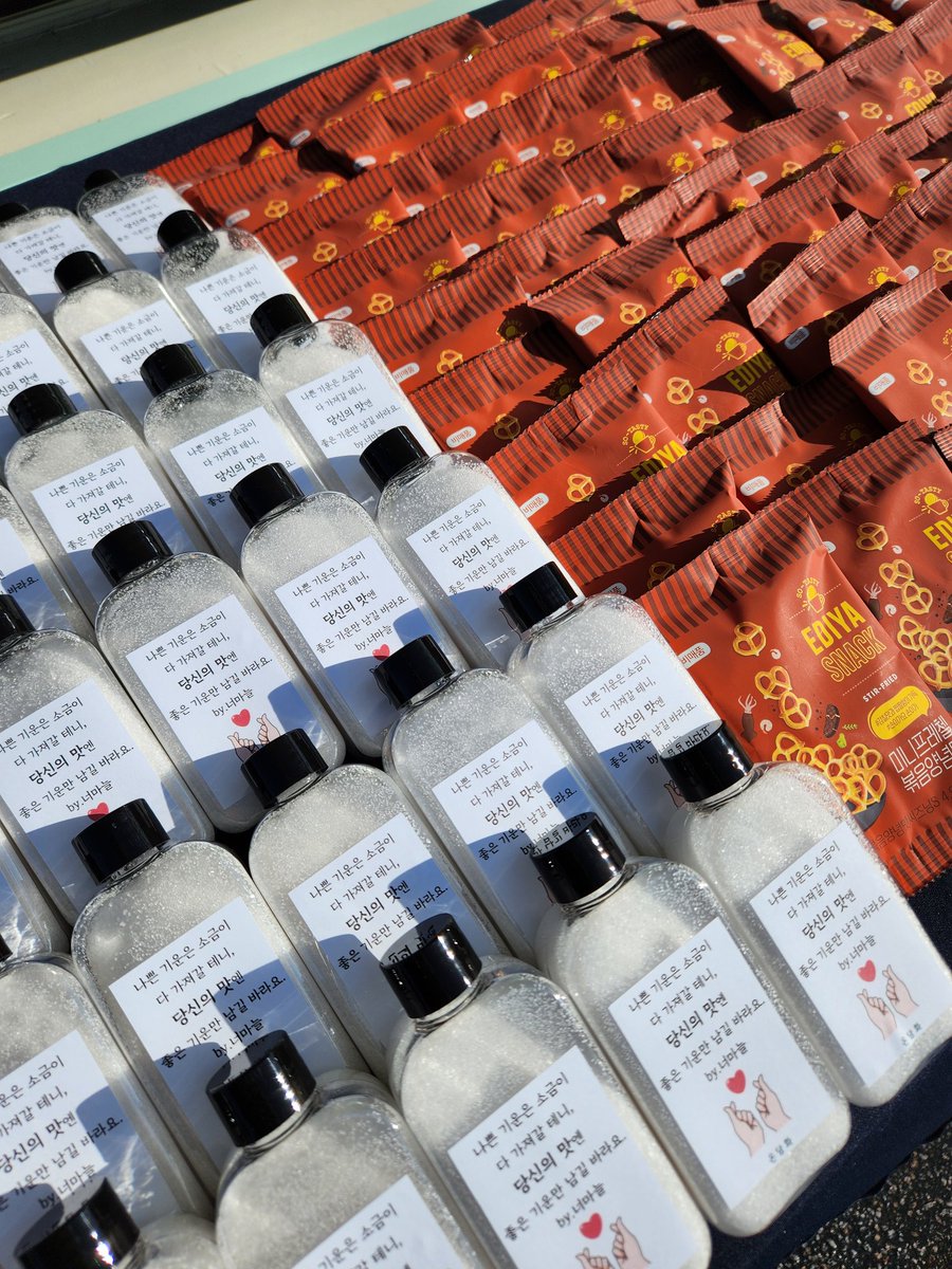 눈오는 날 빙판길 뚫고 당신의 맛 서포트 다녀왓습니당!!
ㅎㅎㅎㅎ

강추위에 넘 고생하고 계시는 당신의 맛 스탭분들~
선물 넘 좋아해주시고 커피 맛잇게드셔주셧어요!

02.21~02.23 일 
이디야 자양동점에서 그의 생일파티 진행합니다
많이 많이 놀러와주세용~~ ㅎㅎ
#강하늘
#당신의맛