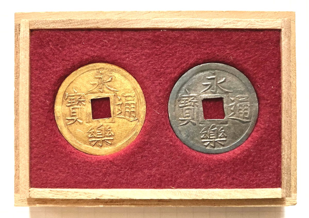 穴銭もちょっと工夫して画像を撮れば少しは見映えがUPするかしら？、と桐の小箱に細工してセットしてみたのですが、うん、実にめんどい（もうやるまいぞ！）。
ところで、これらは一括で太閤賞賜銭と言われますが、鋳造永楽は秋田の佐竹氏の手によるものという説もあり、なかなか興味深いものですね。