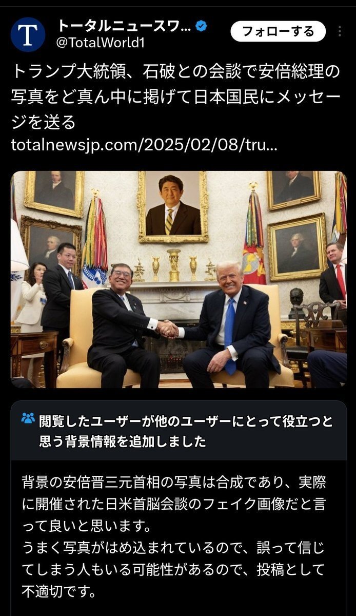 やっぱりニューメディア(笑)は信用できるなあ