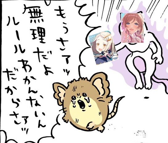 今季も覇者チャレンジ終戦です 