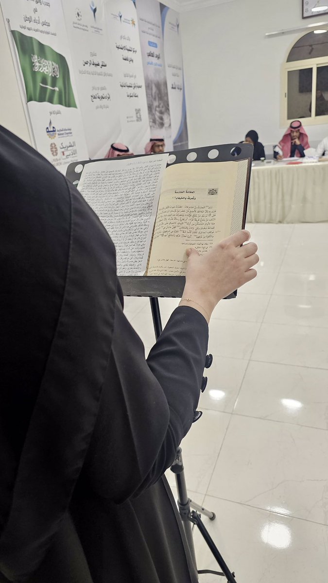 Wathiq_2023's tweet photo. اللقاء السادس لبرنامج "صناعة الريادة"
جولة "فتق اللسان بمقامات الحريري"

#جمعية_واثق https://t.co/0s5narrFWE