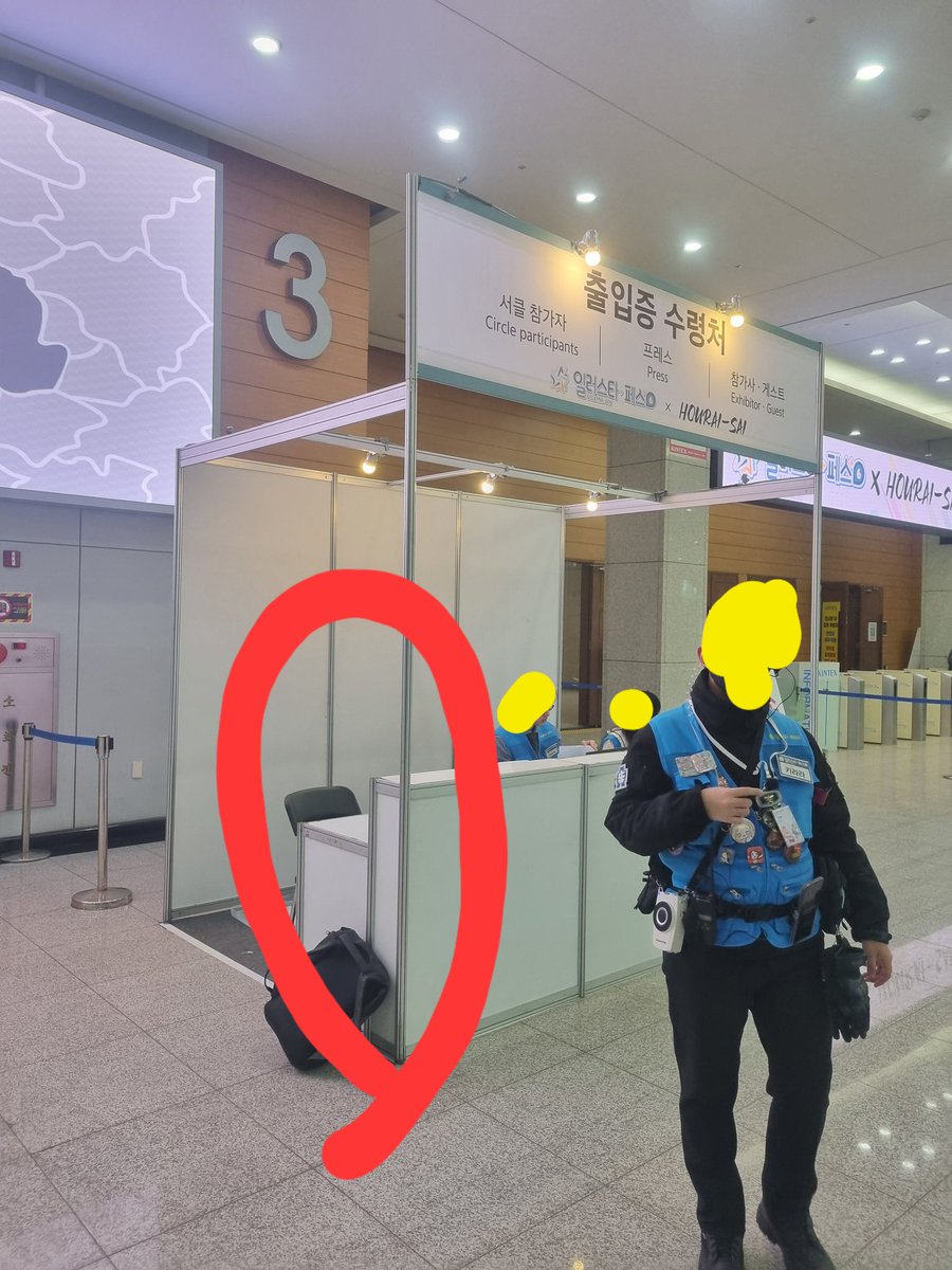토 봉래제 부스 참가하시고 금일 일러스타페스 부스참가 하시는 분중 티켓 수령이 필요하신경우 이쪽으로 와주세요