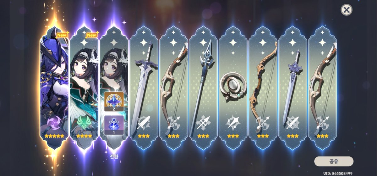 아니 ㄷㄷ 전 그냥 남연 뽑으려고 돌렸는데
클로린드 나왔어요... 운 미쳤다