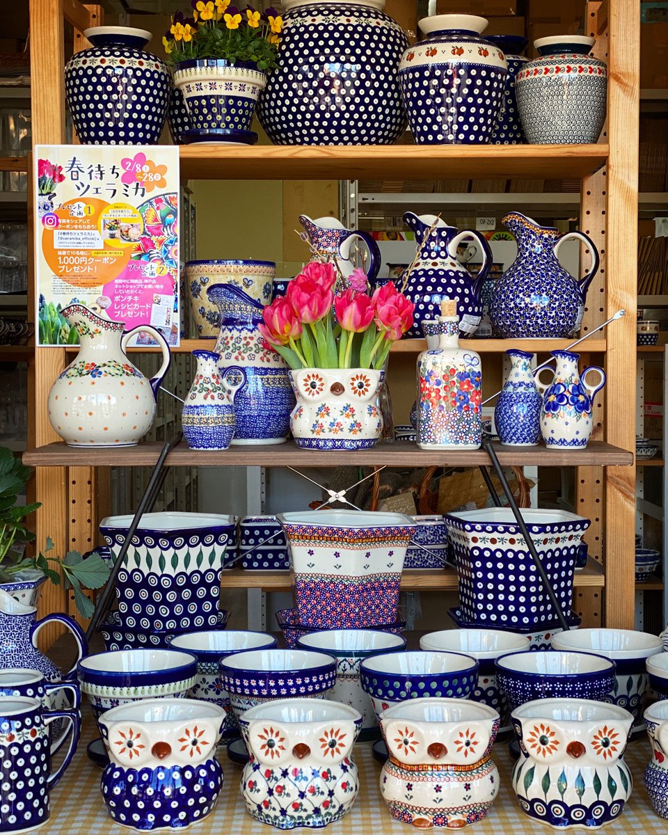 ポーランド陶器・雑貨 ツェラミカ (@chika_ceramika) / Posts / X