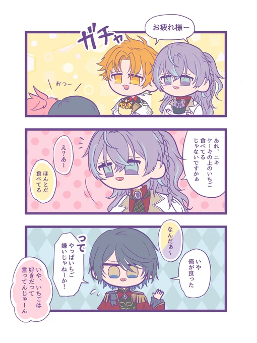 続き

⚠︎捏造
※前話はスレッドにあります↓ 