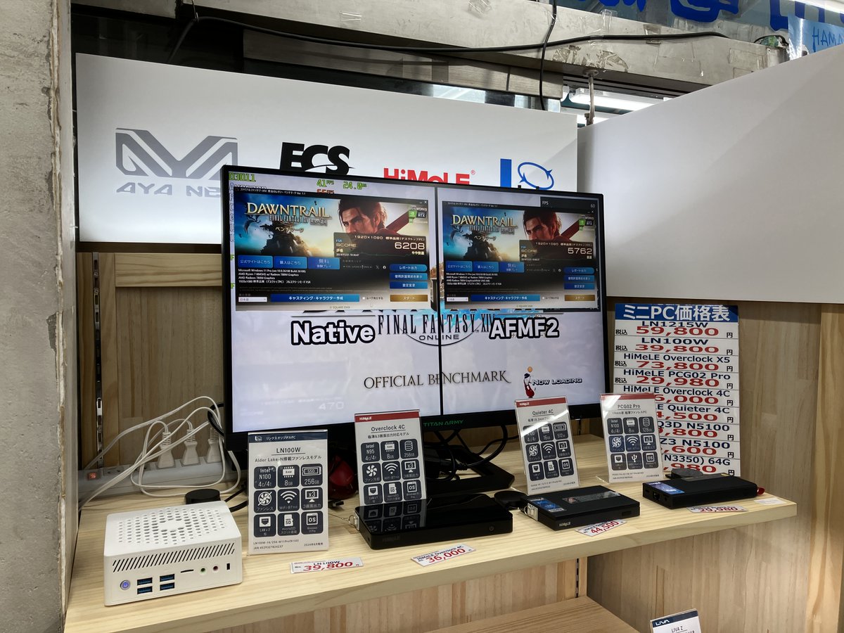 miniPCfunnel's tweet photo. 昨日アキバ浜田電機でMeLEのミニPCコーナーを見た 日本だとHiMeLEブランドです 結構触ってみてる人も見かけたね #MeLE #HiMeLE https://t.co/TECvgFIClN