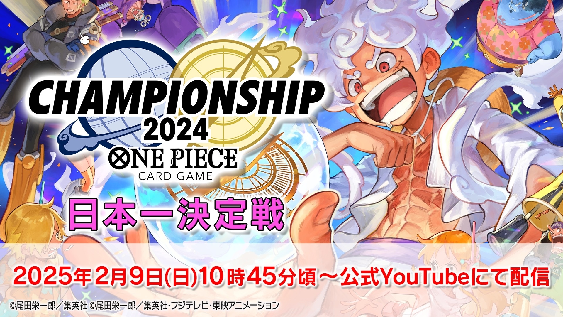 公式】ONE PIECEカードゲーム on X: 公式】ONE PIECEカードゲーム on X: