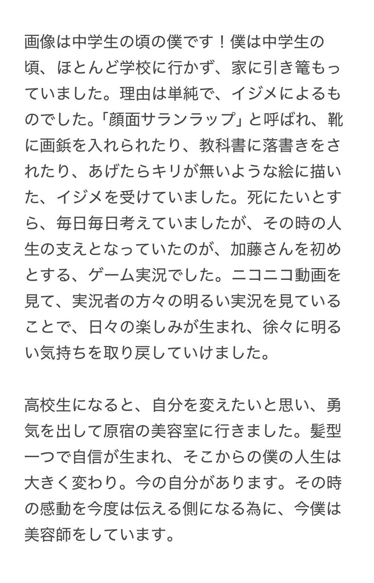 CUT純✂️江口卓哉 tweet media