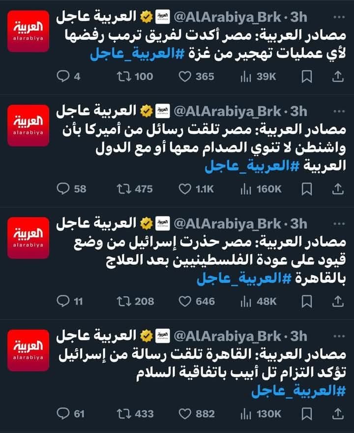 دي مش تصريحات صحفية ، دي مزيكا  او قول طرب  ، هو طرب يا جودعان
 ياريت المخرج يعيدلي من الاول يا تري يا خروف بتعرف مصر ولا متعرفش 😂😂