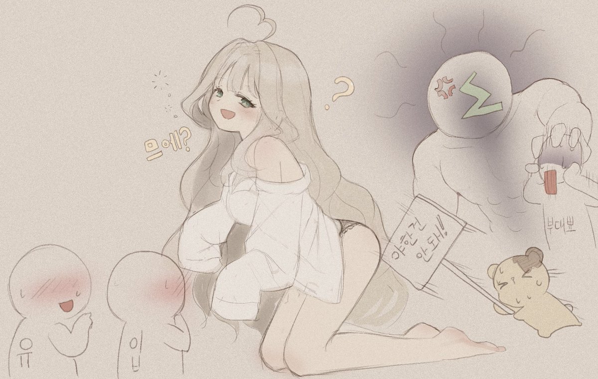 #art_mueeng
므애애한 방송요약