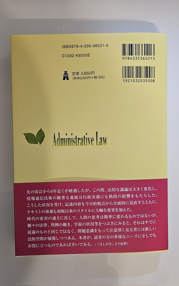 平 裕介 Yusuke TAIRA on X: 