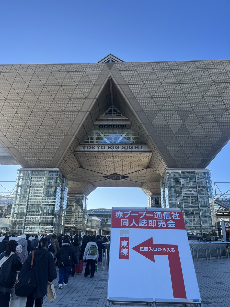 egukojojo's tweet photo. 同人イベントだ！！？！！！ https://t.co/Lt31NE77l3