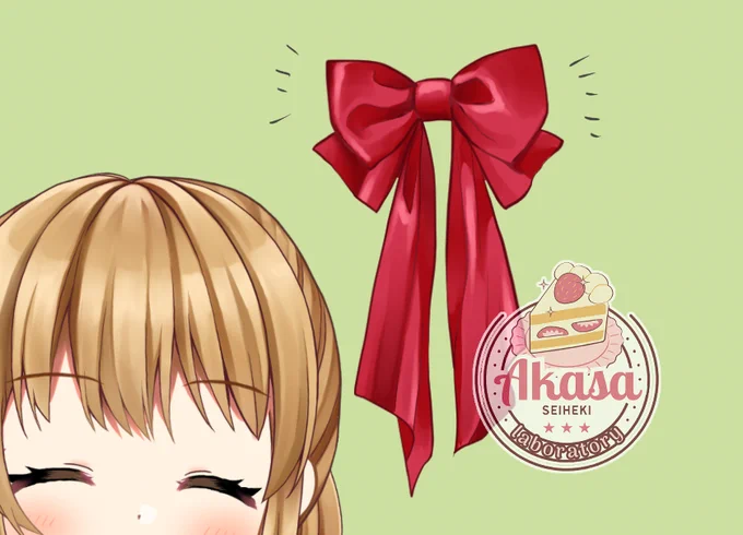 新衣装のリボン可愛く描けたから見てくれ 