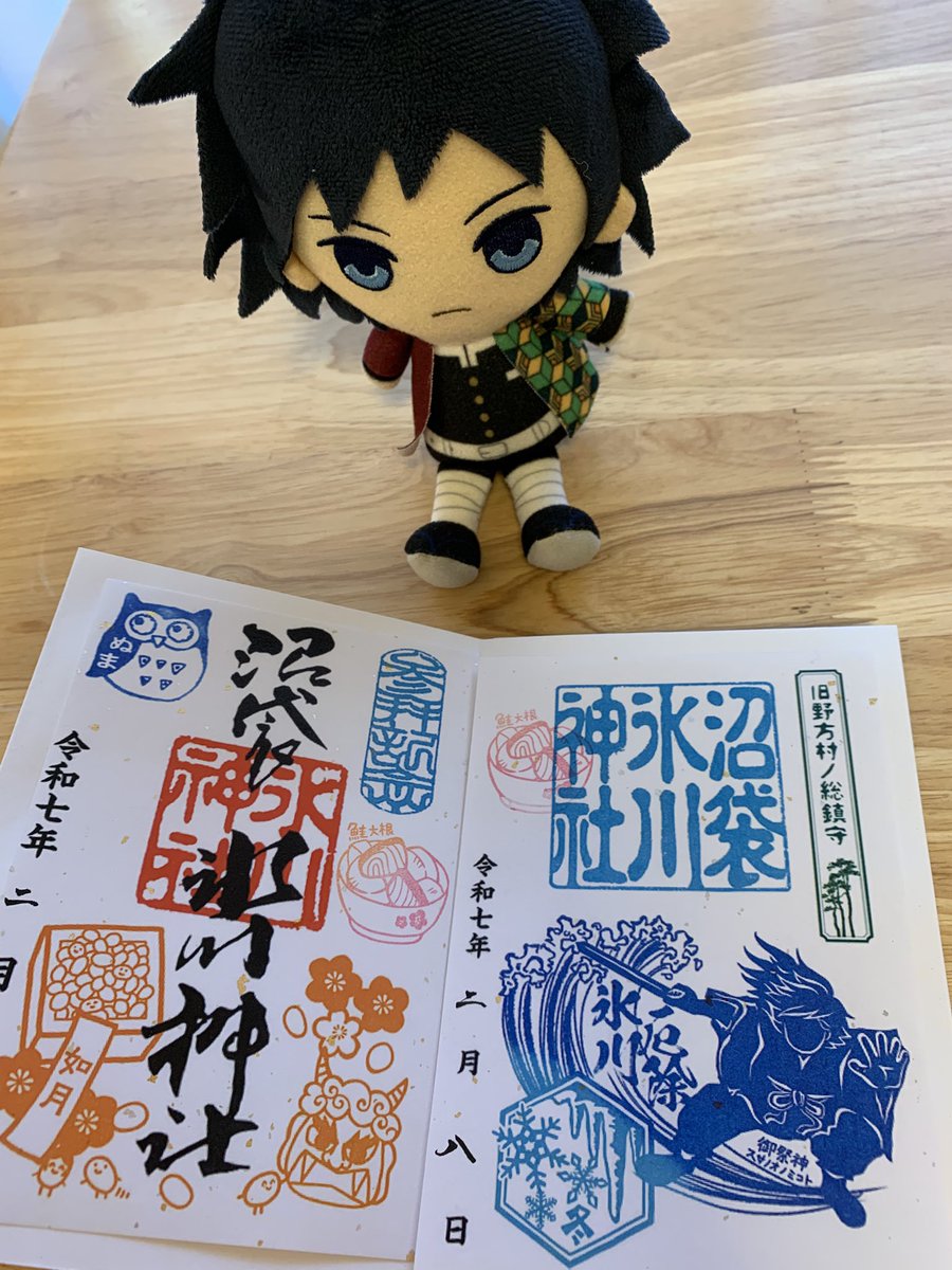 昨日参拝させて頂きました⛩️時間の関係で直書きはあきらめ‥😊💦御朱印、とても綺麗で✨鮭大根のスタンプが嬉しい☺️ 