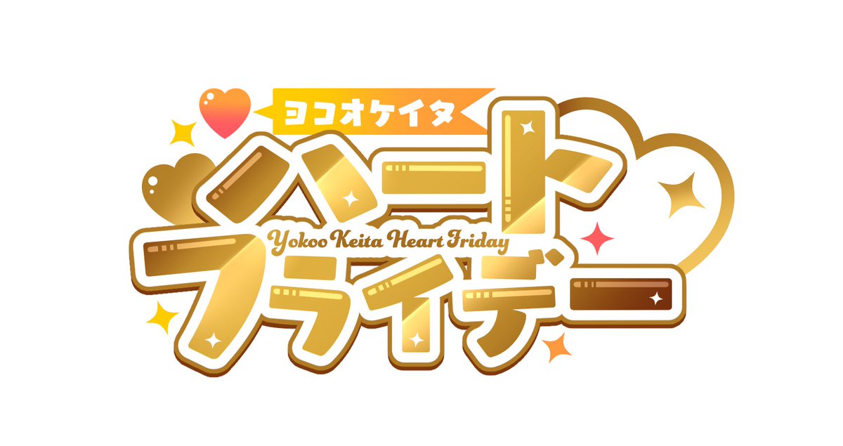 ヨコオケイタ|voice & radio tweet media