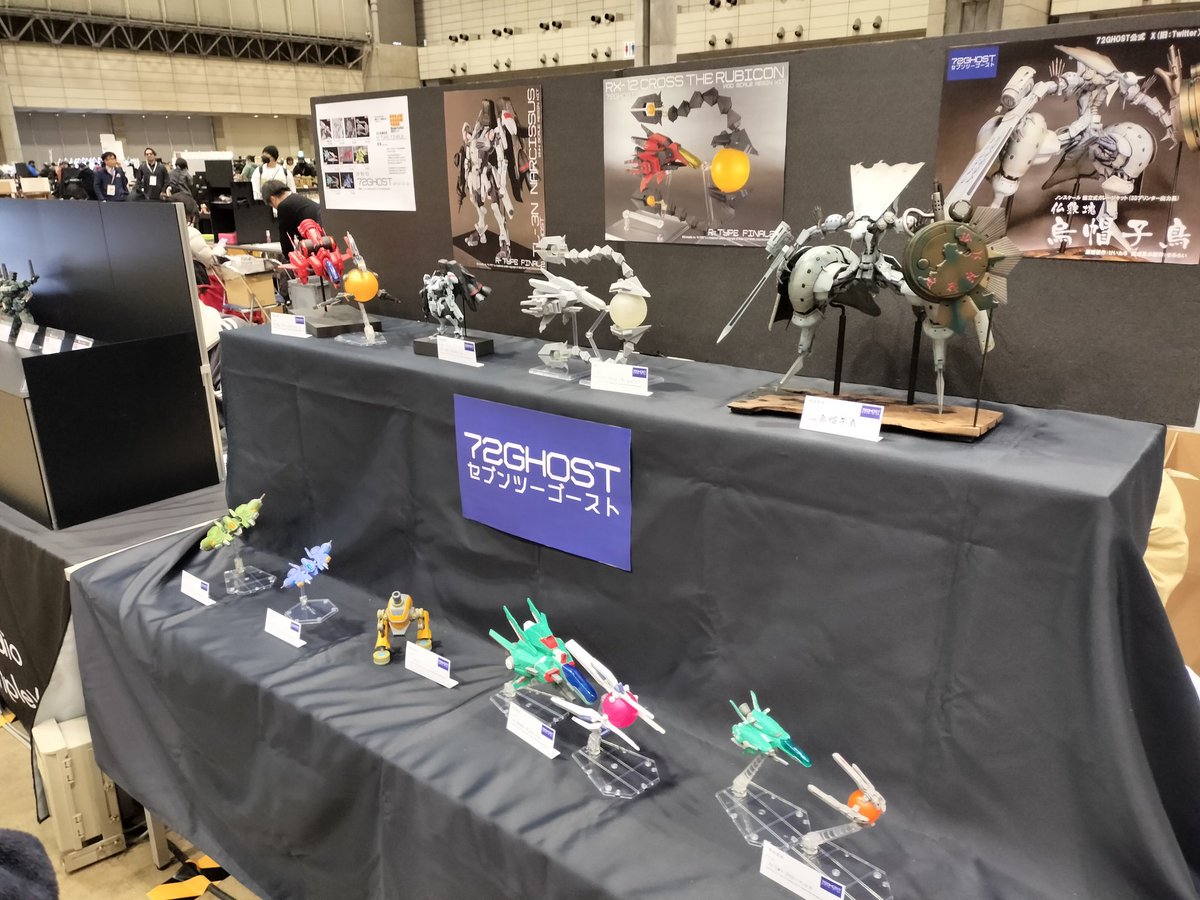 keitaro2023's tweet image. #ワンフェス2025冬
72GHOST　卓番2-16-13
設営完了しました
よろしくお願いします！

#RTypeFinal2
#斑鳩
#72GHOST