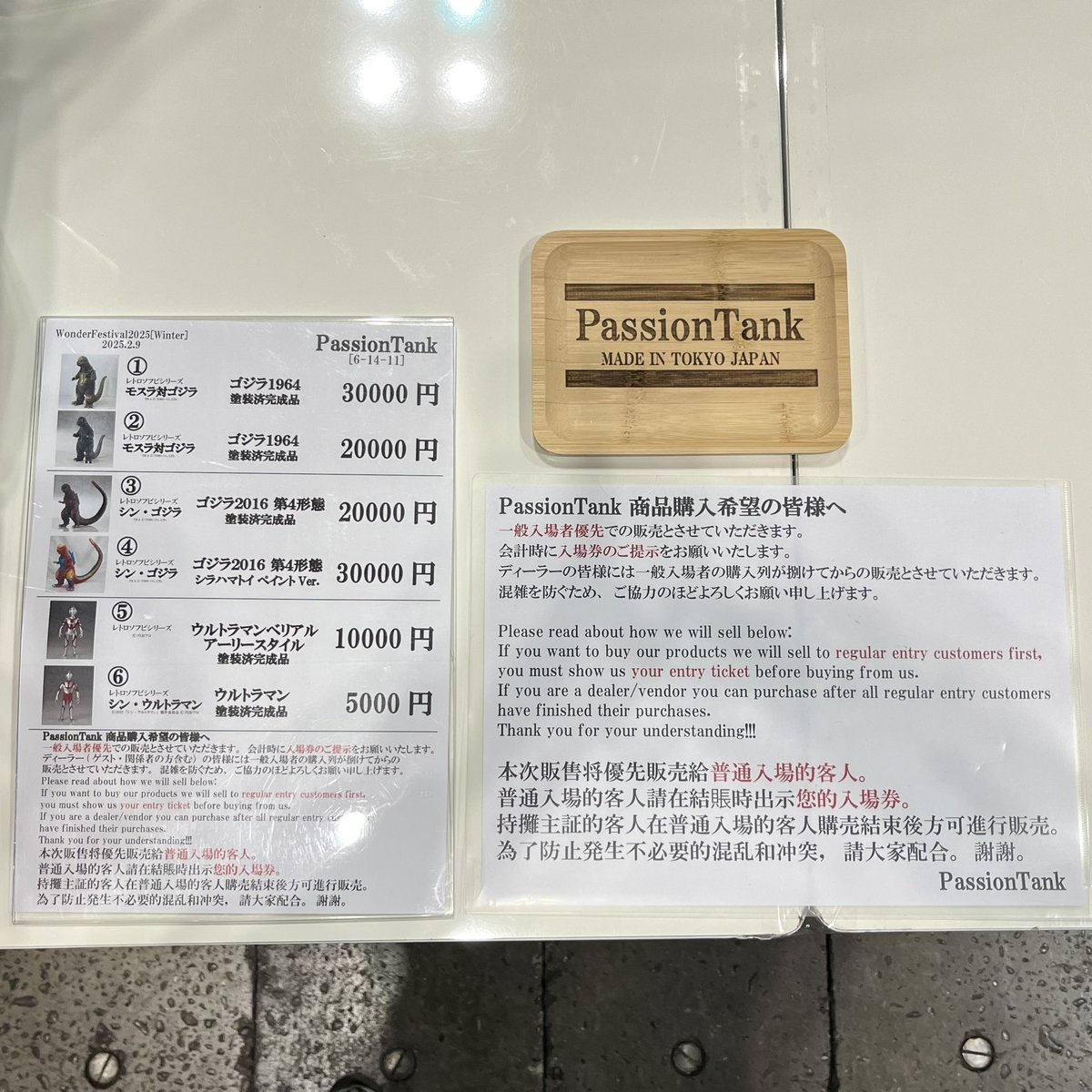 PassionTank_sofvi on X: 