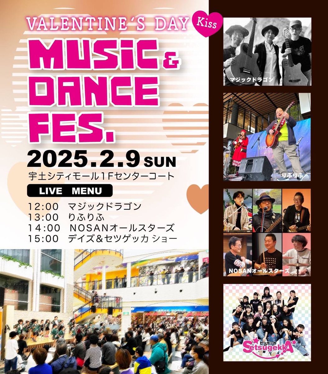 本日2月9日は久しぶりの宇土シティ
4人揃って13：00
から演奏です🙋‍♀️🙋‍♂️🙋‍♂️🙋‍♂️
来てねー
#りふりふ
 #りふりふバンド
#かぁり
#ミスターキューティクル
#やまたい
#Koh
#宇土シティ