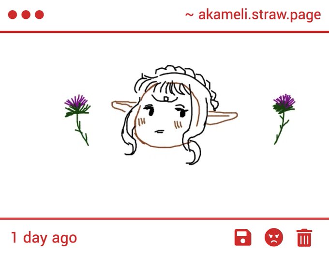 thistle between thistles!!! 