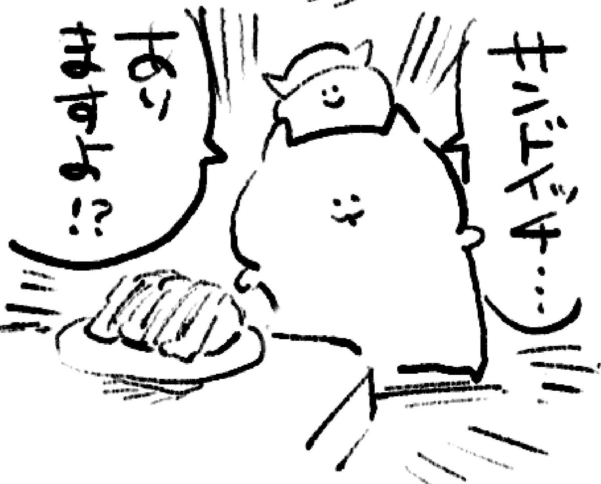 ロケンロー(おはよう)🥪 