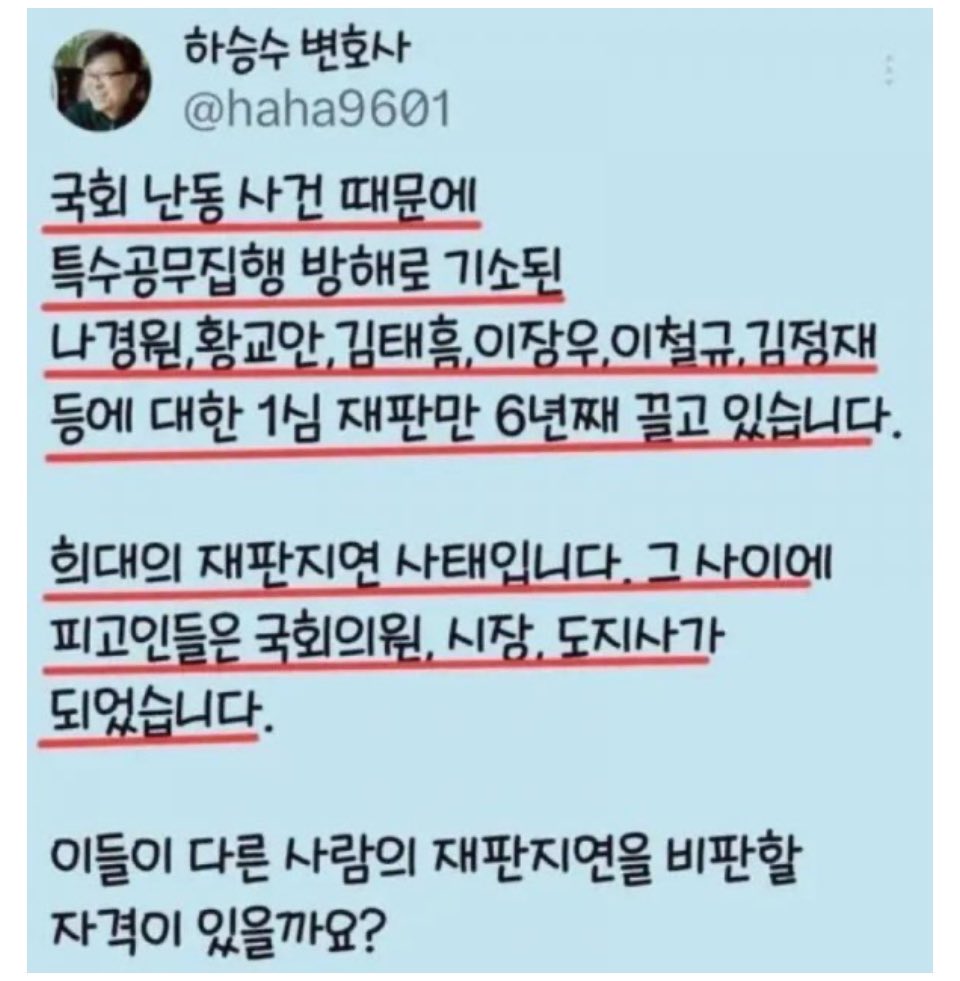 kimsunchul68's tweet photo. 보수는
죽을때까지
기소 안하고 재판 안하면
무혐의 무죄고
진보는
무조건 기소만 하면
사법 리스크 https://t.co/BnDqByD9tK