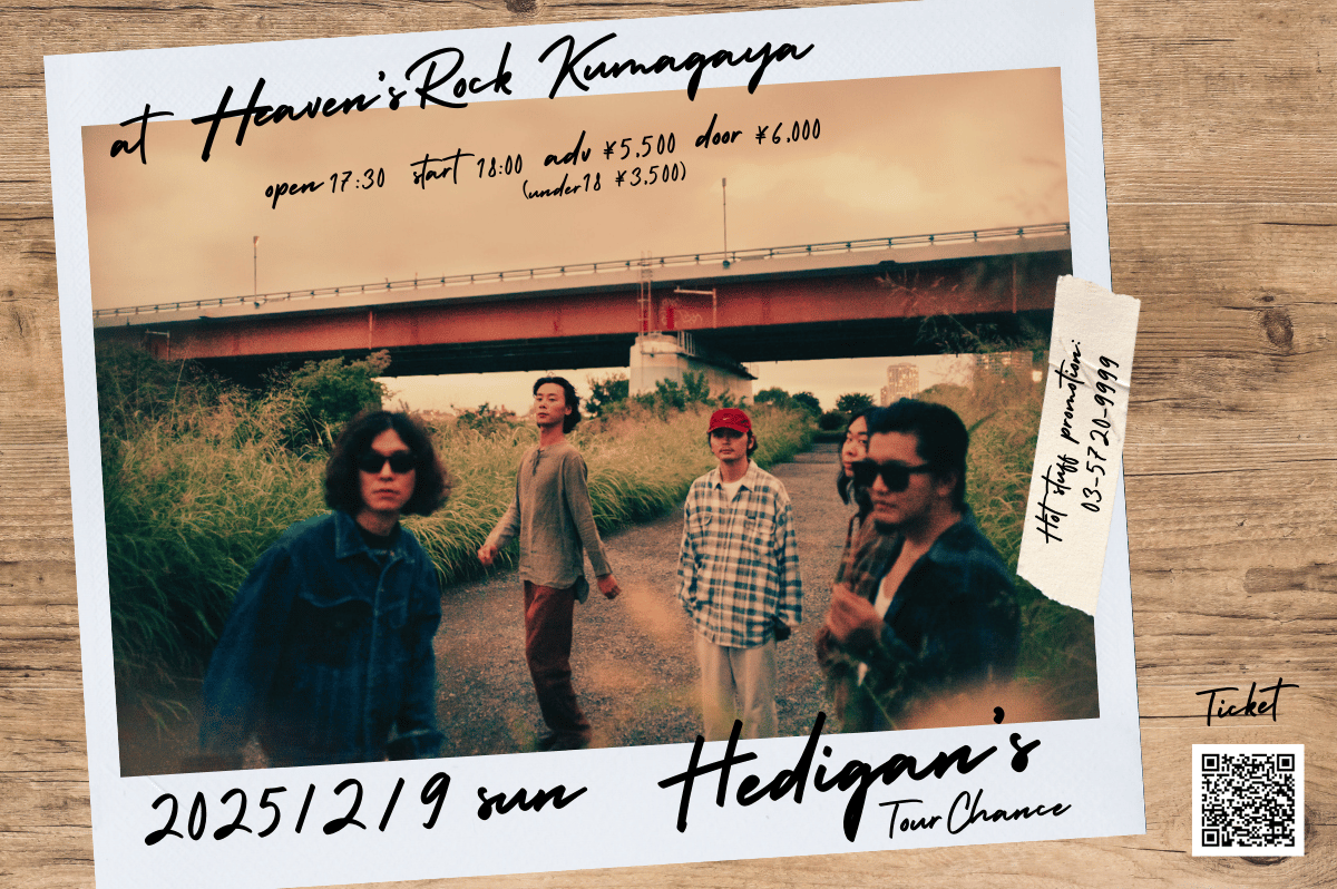 mortarrecord's tweet image. 本日の熊谷はこちら！！

Hedigan&apos;s&quot;TOUR Chance&quot; 2025熊谷公演
彼らのツアー発表される前から本当に楽しみに待ってました！

埼玉本庄の栗田兄弟のホーム凱旋感もありつつ？
純粋に常に最高点を叩き出す彼らのライブを体感して欲しいです☺️

当日券もあるようなのでお時間ある方は是非直接会場まで！