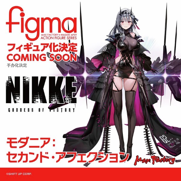 ◤◢◤ 商品化決定 ◢◤◢ figma モダニア：セカンド・アフェクション