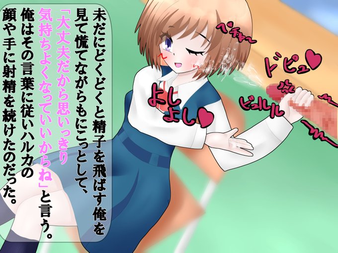 手でしてくれる真面目な女の子「真面目に仕事をする委員長に催●をかけて常識変換ラブラブエッチ!」本編303枚差分538枚のボリュームで FANZA、DLsite共に現在50%OFFの275円で現在販売中新作も50%OFFなのでこの機会に是非 