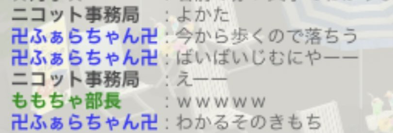fararin61's tweet photo. 絶対にこのじむにゃを風化させない https://t.co/08fBDvH6g8