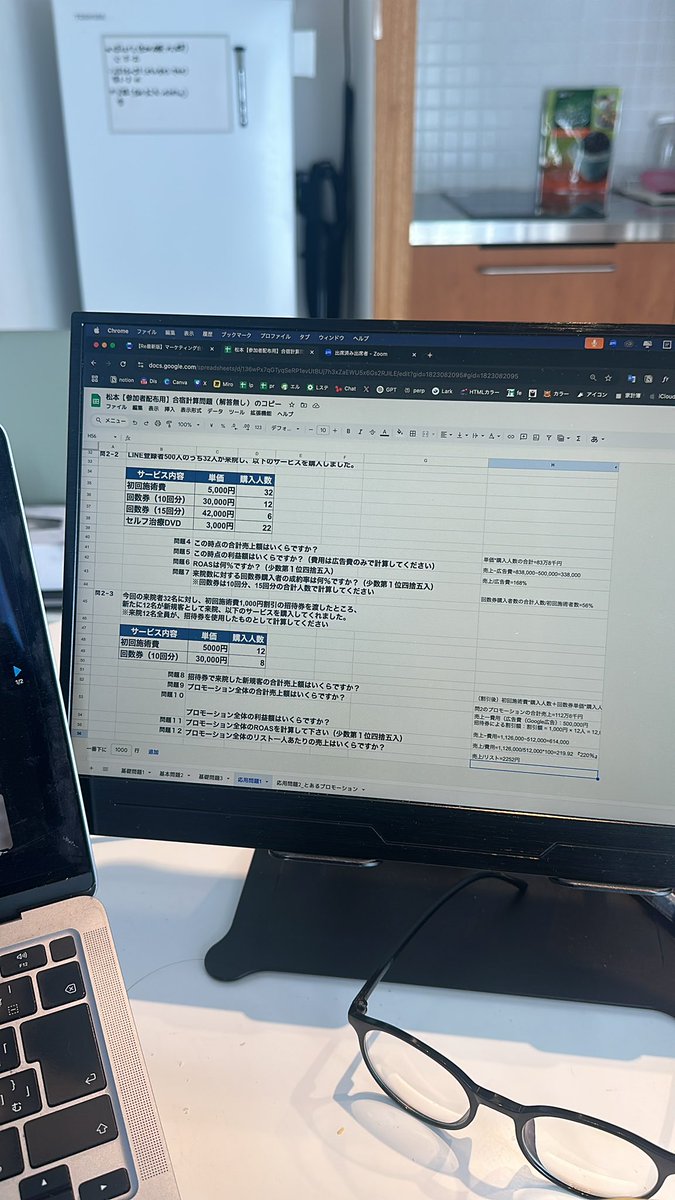 図解で事業構造を整理するマーケター|のる (@noll_lstep) on Twitter photo イノベ大のマーケティング合宿2日目にこれから参加します!毎回恒例の計算問題(宿題)ですが、昨年より解けていて、自身の成長を実感しています!今回もガッツリ学んで成長します!
本日もよろしくお願いいたします!<a href="/maneql_OIU/">オープンイノベーション大学【公式】@イノベ大通信</a> イノベ大のマーケティング合宿2日目にこれから参加します!毎回恒例の計算問題(宿題)ですが、昨年より解けていて、自身の成長を実感しています!今回もガッツリ学んで成長します!
本日もよろしくお願いいたします!<a href="/maneql_OIU/">オープンイノベーション大学【公式】@イノベ大通信</a>
