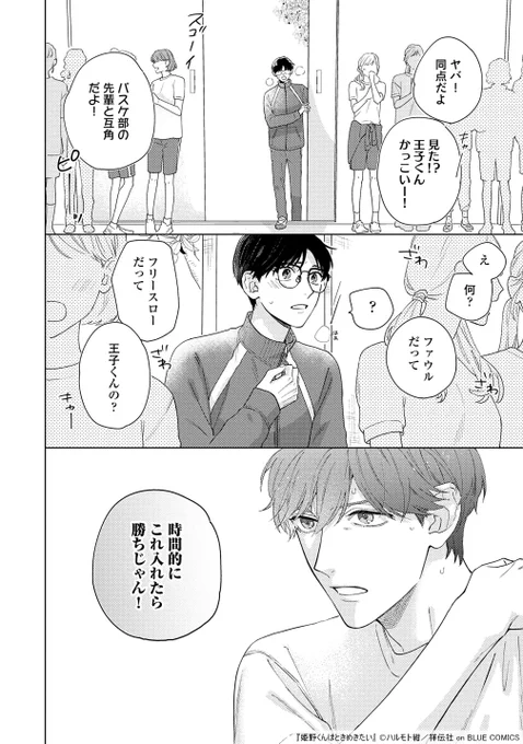 (5/8) 